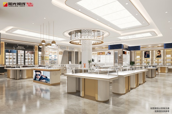 明亮眼镜装修效果图