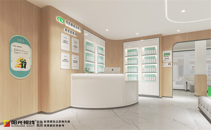 何氏眼视光中心装修效果图