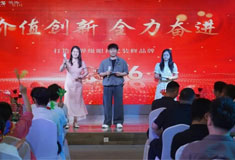 阳光视线 | 以价值创新领航，携同心之力奋进 — 暨 7 月启动会圆满收官！
