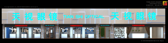 松木眼镜店展台展柜的使用使眼镜店更加质朴,给眼镜店客户以自然、放松的感觉,同眼镜店其它功能区配合,大大提升眼镜店客户的体验度. 展柜玻璃使用汽车级超白玻,表面坚硬,光滑,平整,手感平滑,不易破损; 眼镜展柜抬头的透光率达91.5%,展示传出眼镜产品的真实色彩; 晶莹剔透,高档典雅,玻璃家族水晶王子,给进店客户极佳的视觉效果,大大提高眼镜店档次与品位。 严格按照国家规定,使用E1级室内装修板材,甲醛含量1.