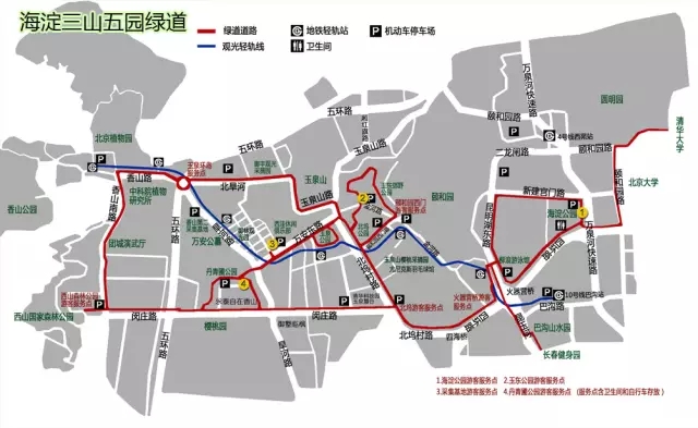 颐和园