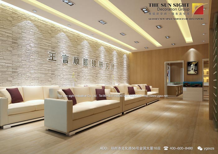 眼镜店装修,眼镜店装修效果图,眼镜店装修公司