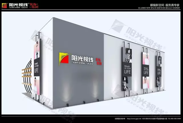 北京眼鏡展,北京國際眼鏡展,陽光視線
