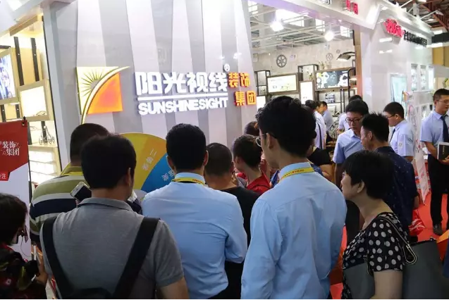北京眼鏡展,北京國際眼鏡展,陽光視線