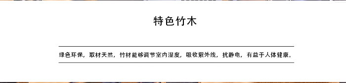 眼镜店竹木阶梯眼镜架 眼镜店竹木阶梯眼镜架