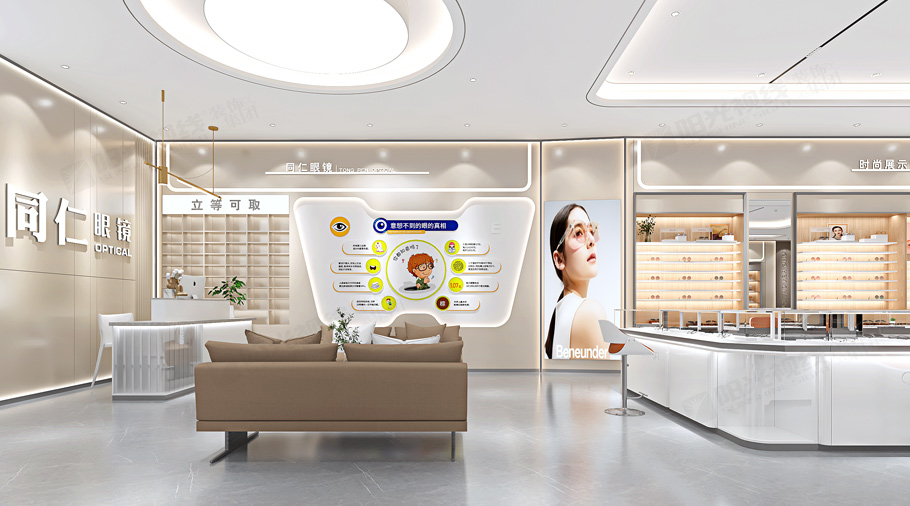 同仁眼镜店装修效果图
