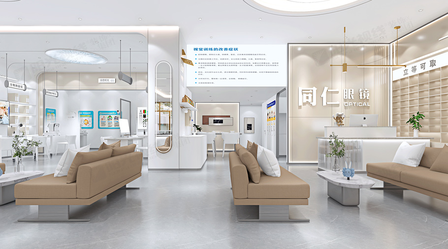 同仁眼镜店装修效果图