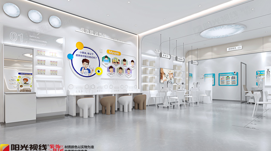 同仁眼镜店装修效果图