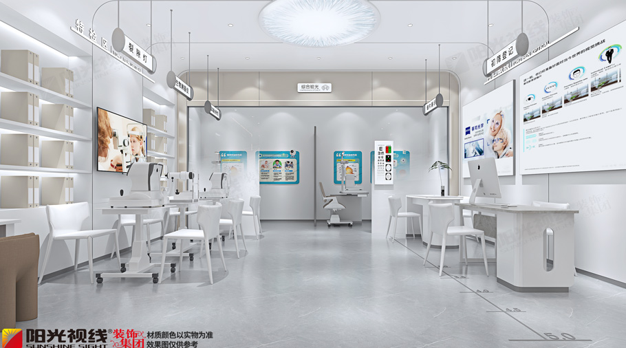 同仁眼镜店装修效果图